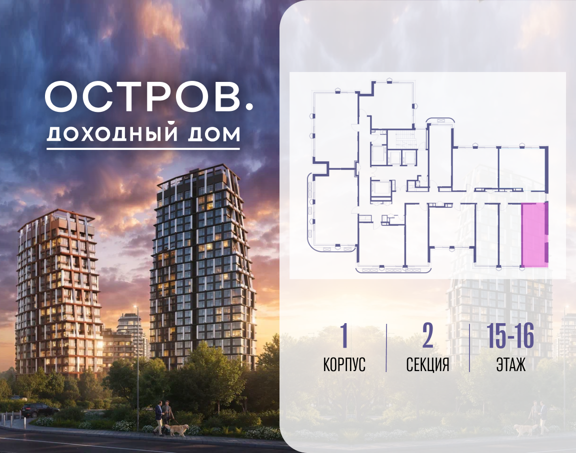 Объект по адресу Москва, ул. Нижние Мнёвники, земельный участок 62В, корпус 1 