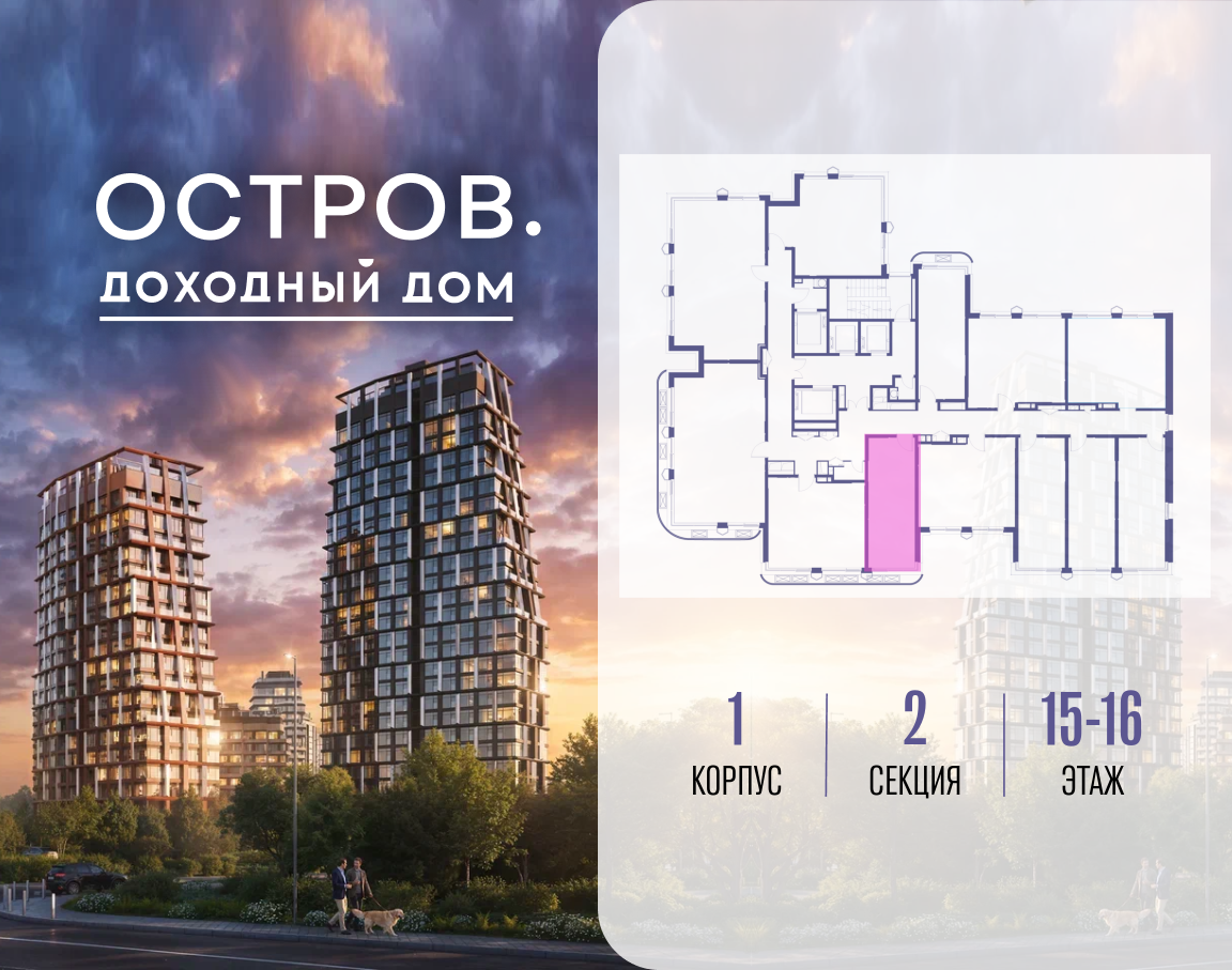 Объект по адресу Москва, ул. Нижние Мнёвники, земельный участок 62В, корпус 1 