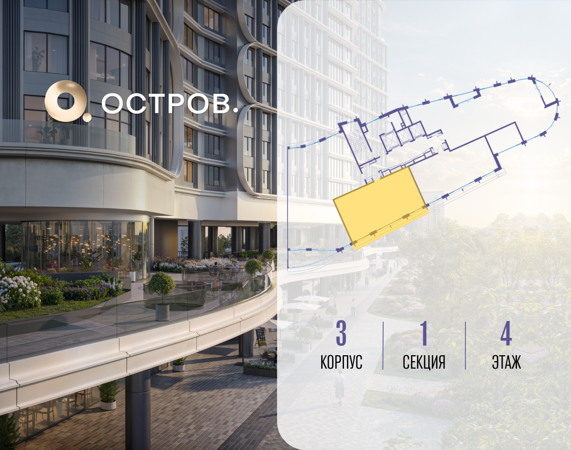 Объект по адресу Москва, улица Нижние Мнёвники, ЖК «Остров», 7-й квартал, к3 