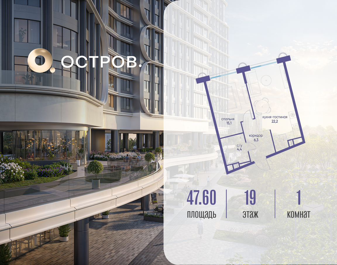 Объект по адресу Москва, улица Нижние Мнёвники, ЖК «Остров», 7-й квартал, к7 