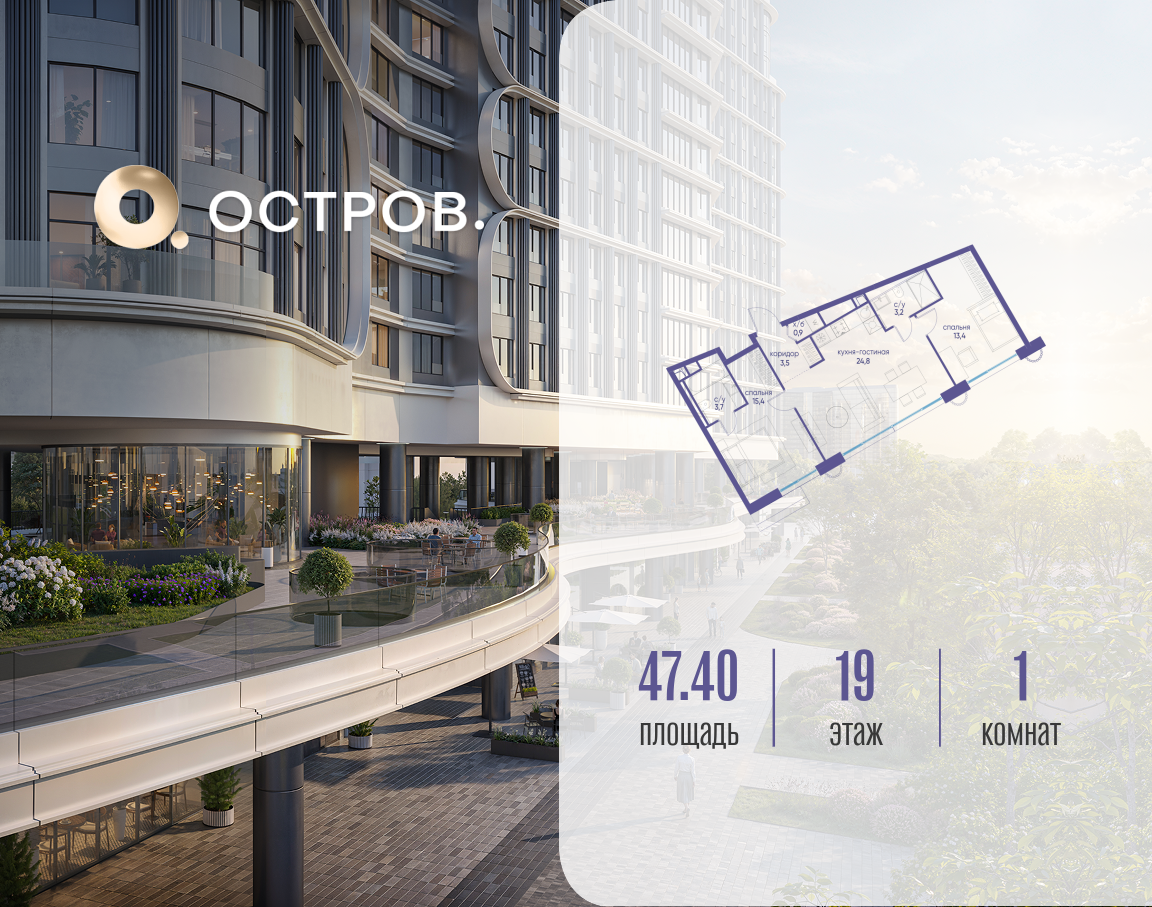 Объект по адресу Москва, улица Нижние Мнёвники, ЖК «Остров», 7-й квартал, к7 