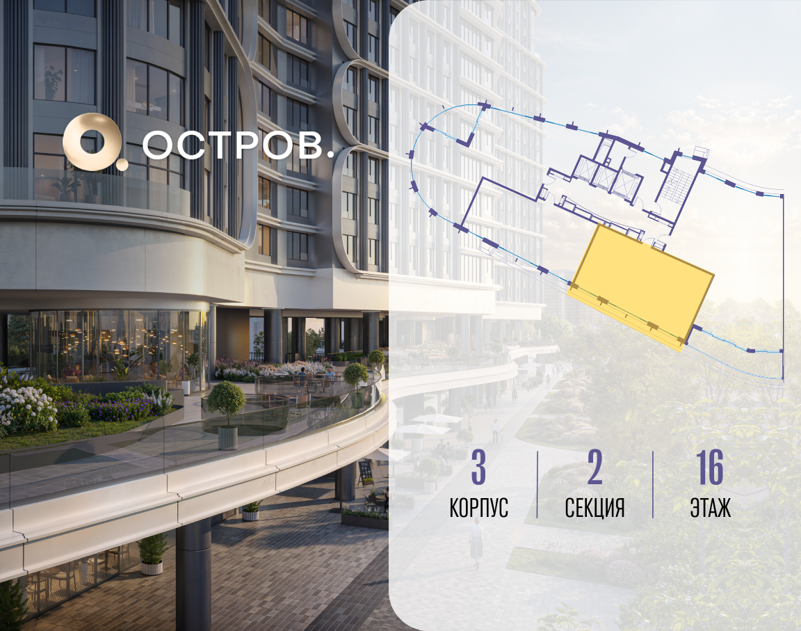 Объект по адресу Москва, улица Нижние Мнёвники, ЖК «Остров», 7-й квартал, к3 