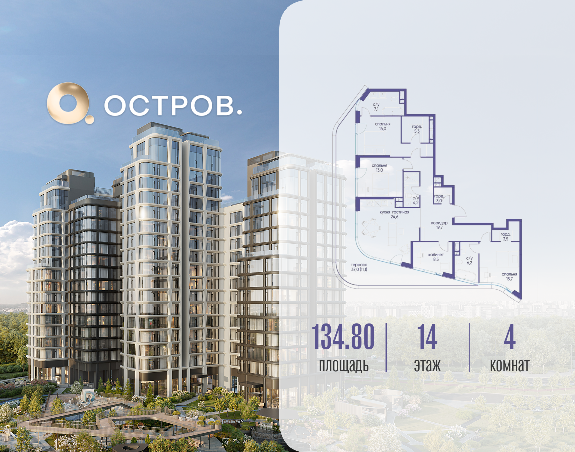 Фото квартиры по адресу Москва, улица Нижние Мнёвники 