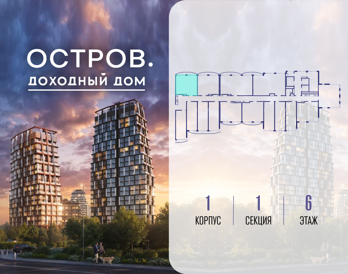 Фото квартиры по адресу Москва, ул. Нижние Мнёвники, земельный участок 62В, корпус 1 