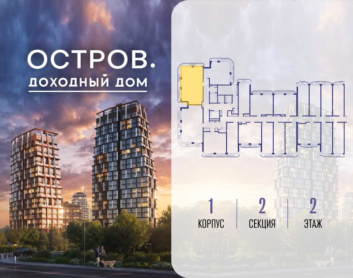 Фото квартиры по адресу Москва, ул. Нижние Мнёвники, земельный участок 62В, корпус 1 