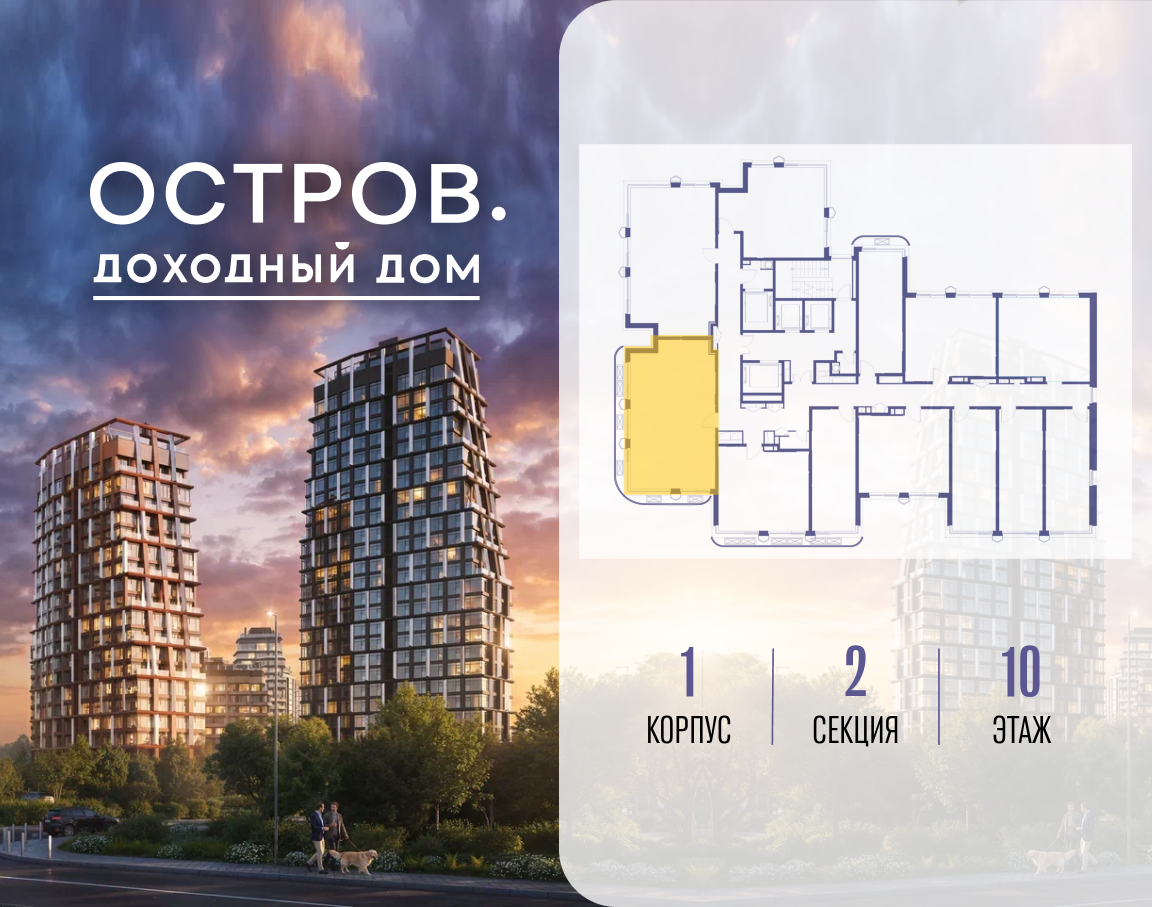 Фото квартиры по адресу Москва, ул. Нижние Мнёвники, земельный участок 62В, корпус 1 