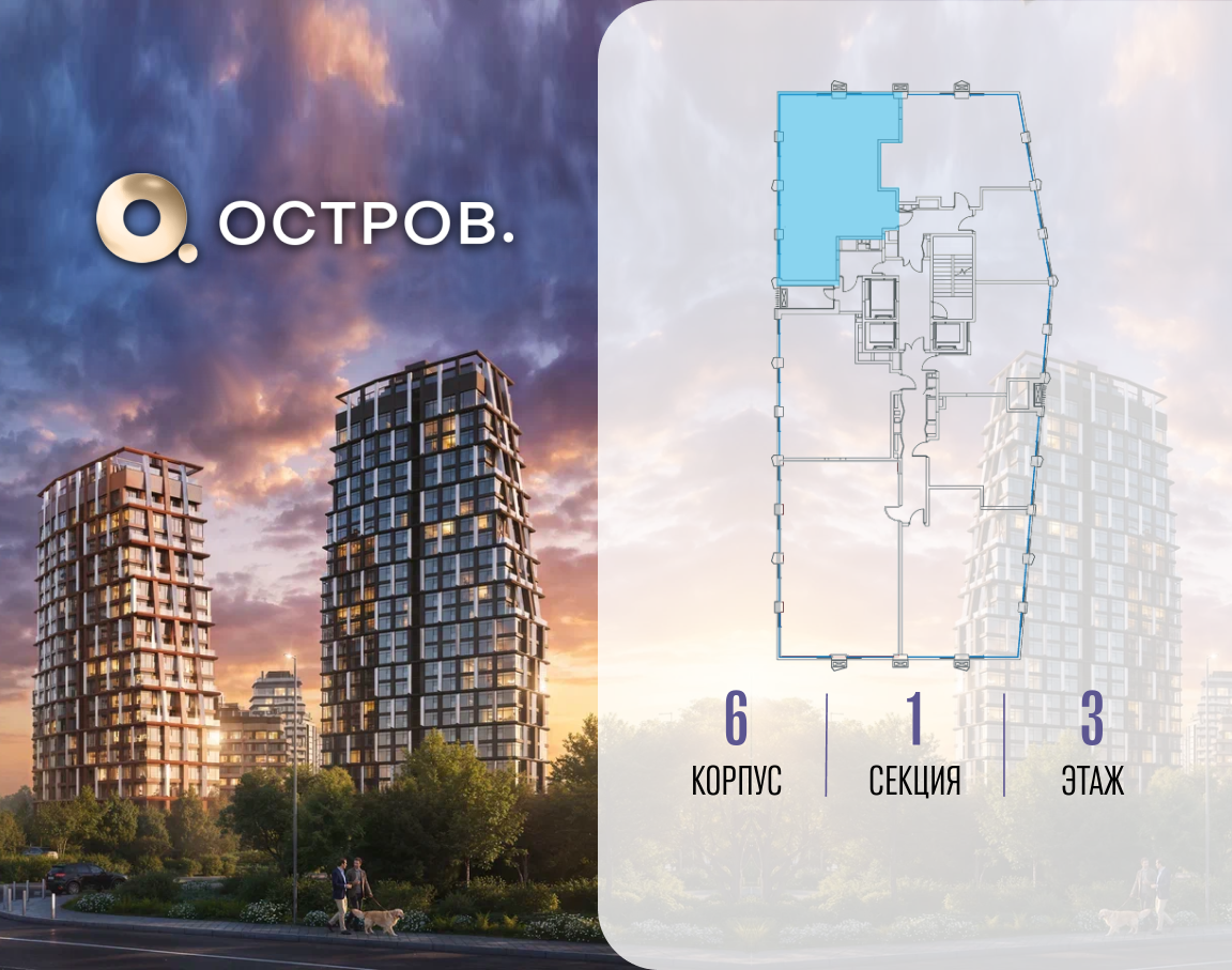 Фото квартиры по адресу Москва, ул. Нижние Мнёвники, земельный участок 62В, корпус 6 