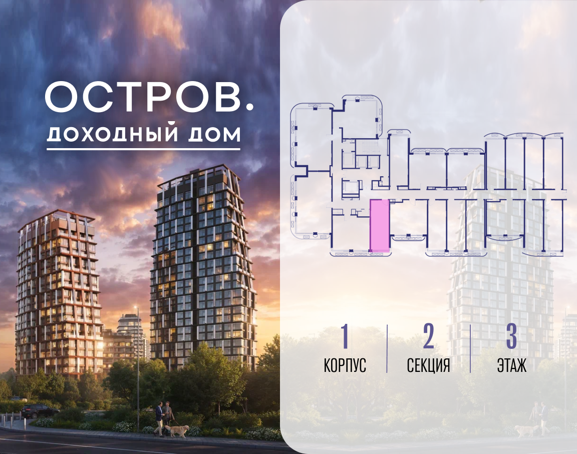 Фото квартиры по адресу Москва, ул. Нижние Мнёвники, земельный участок 62В, корпус 1 