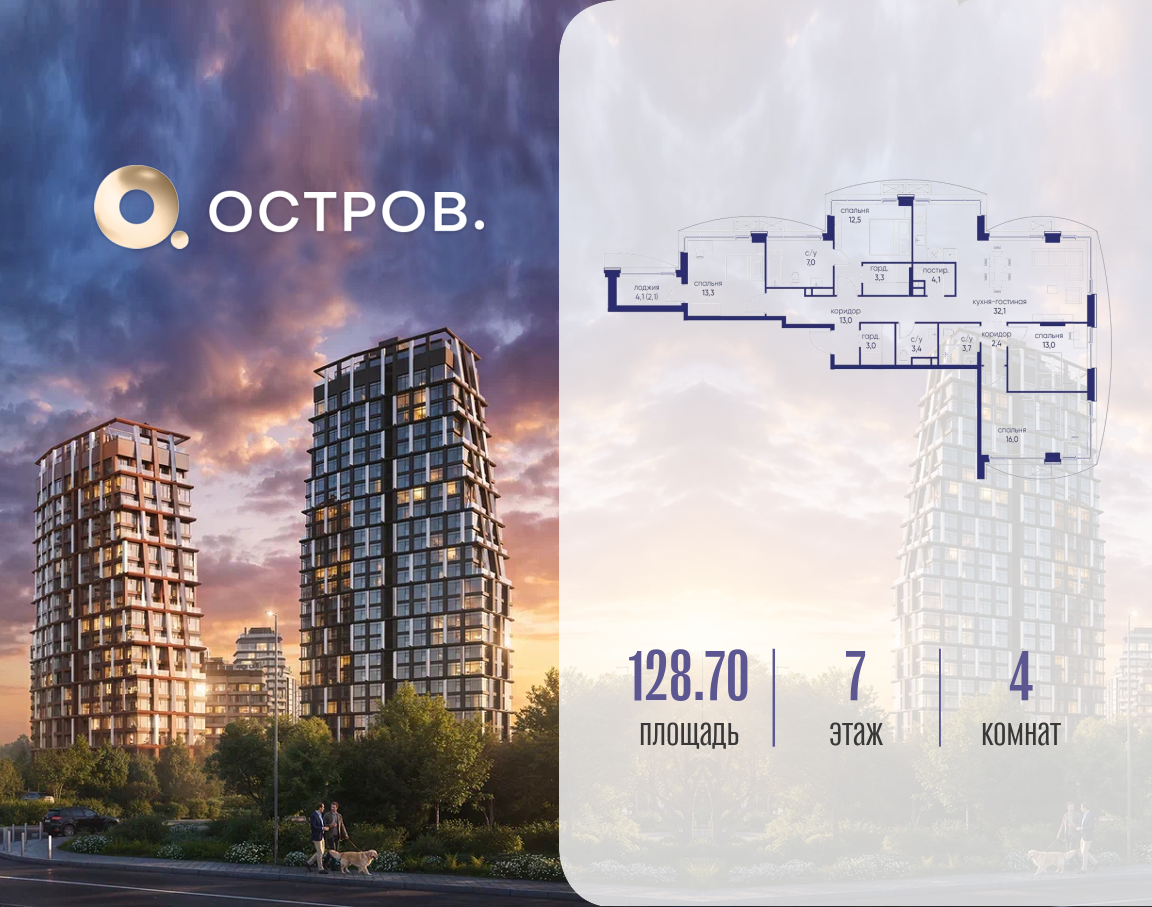 Фото квартиры по адресу Москва, ул. Нижние Мнёвники, земельный участок 62В, корпус 2 