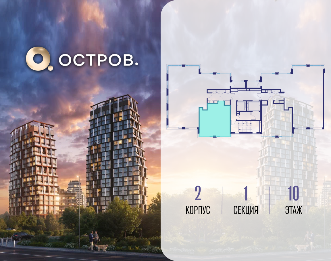 Фото квартиры по адресу Москва, ул. Нижние Мнёвники, земельный участок 62В, корпус 2 