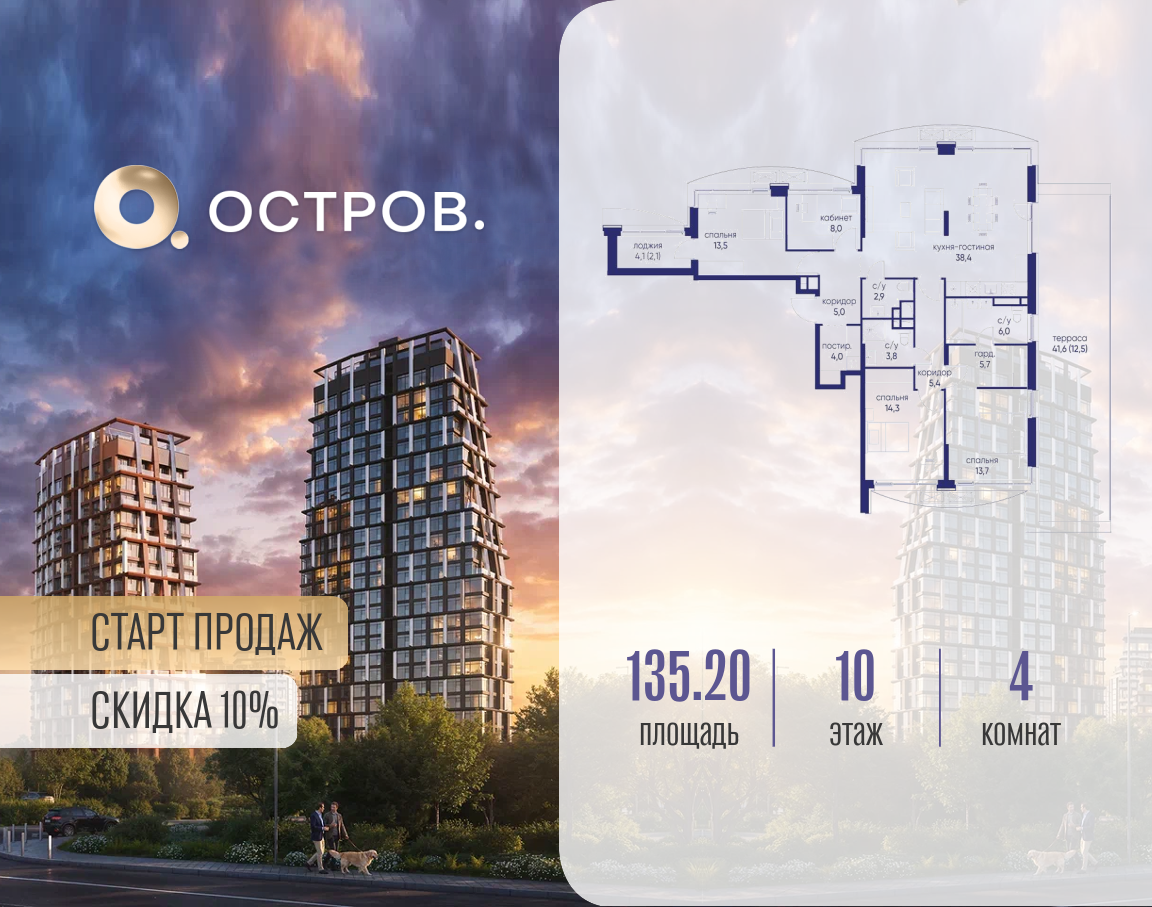 Фото квартиры по адресу Москва, ул. Нижние Мнёвники, земельный участок 62В, корпус 2 