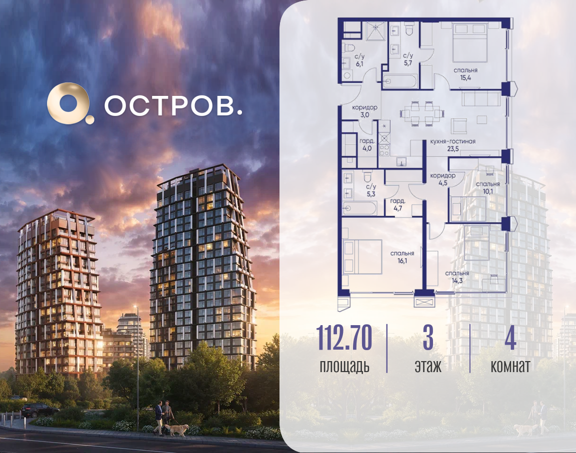 Фото квартиры по адресу Москва, ул. Нижние Мнёвники, земельный участок 62В, корпус 4 
