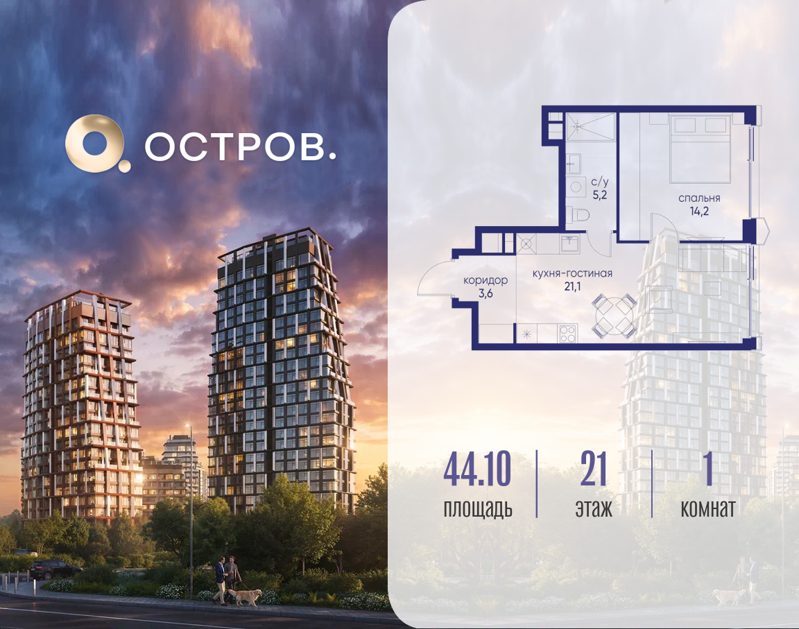 Фото квартиры по адресу Москва, ул. Нижние Мнёвники, земельный участок 62В, корпус 4 