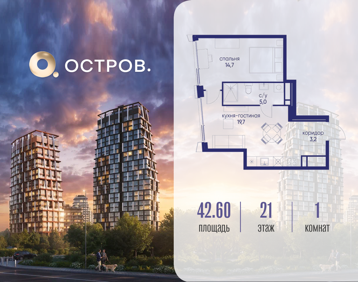 Фото квартиры по адресу Москва, ул. Нижние Мнёвники, земельный участок 62В, корпус 4 