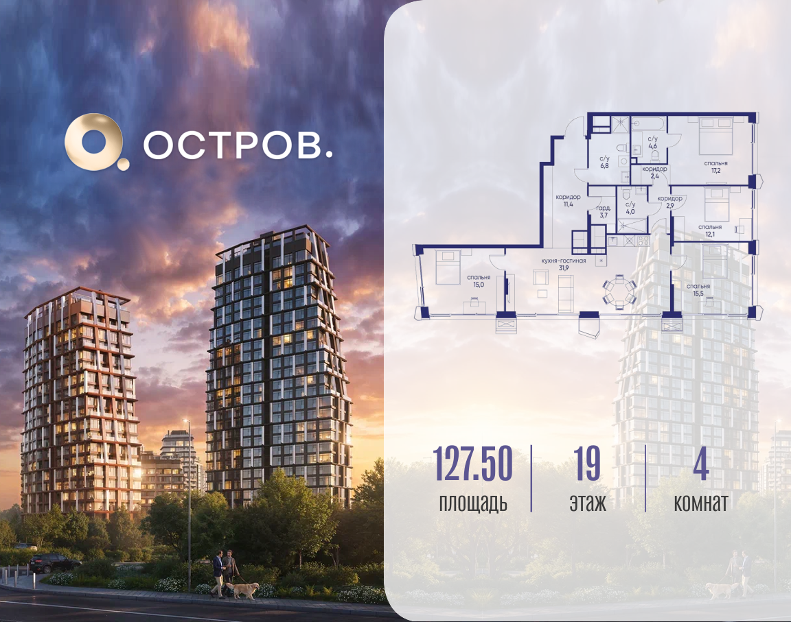 Фото квартиры по адресу Москва, ул. Нижние Мнёвники, земельный участок 62В, корпус 4 
