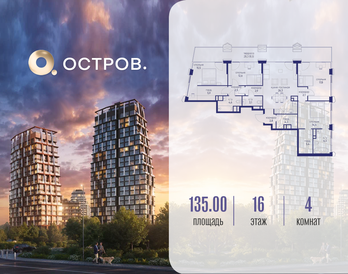 Фото квартиры по адресу Москва, ул. Нижние Мнёвники, земельный участок 62В, корпус 4 