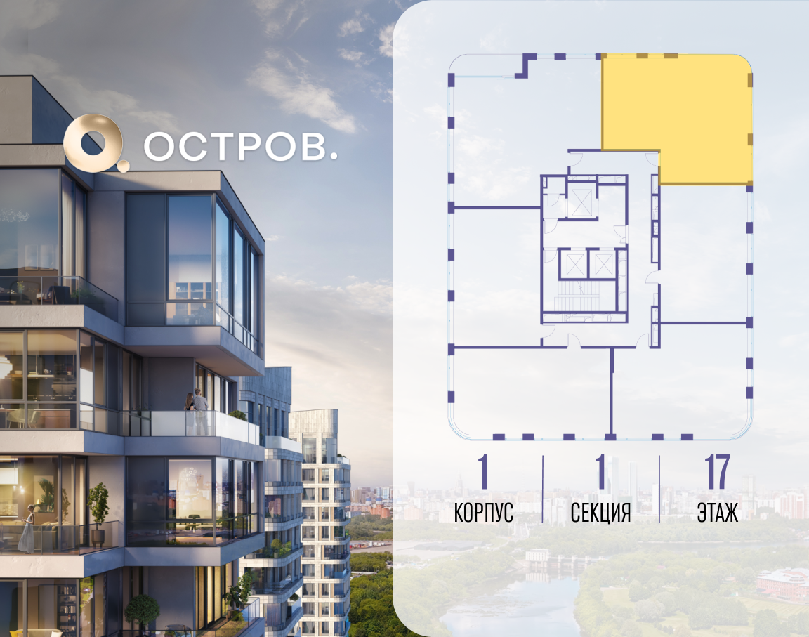 Объект по адресу Москва, ул. Нижние Мнёвники, 7, корпус 1 