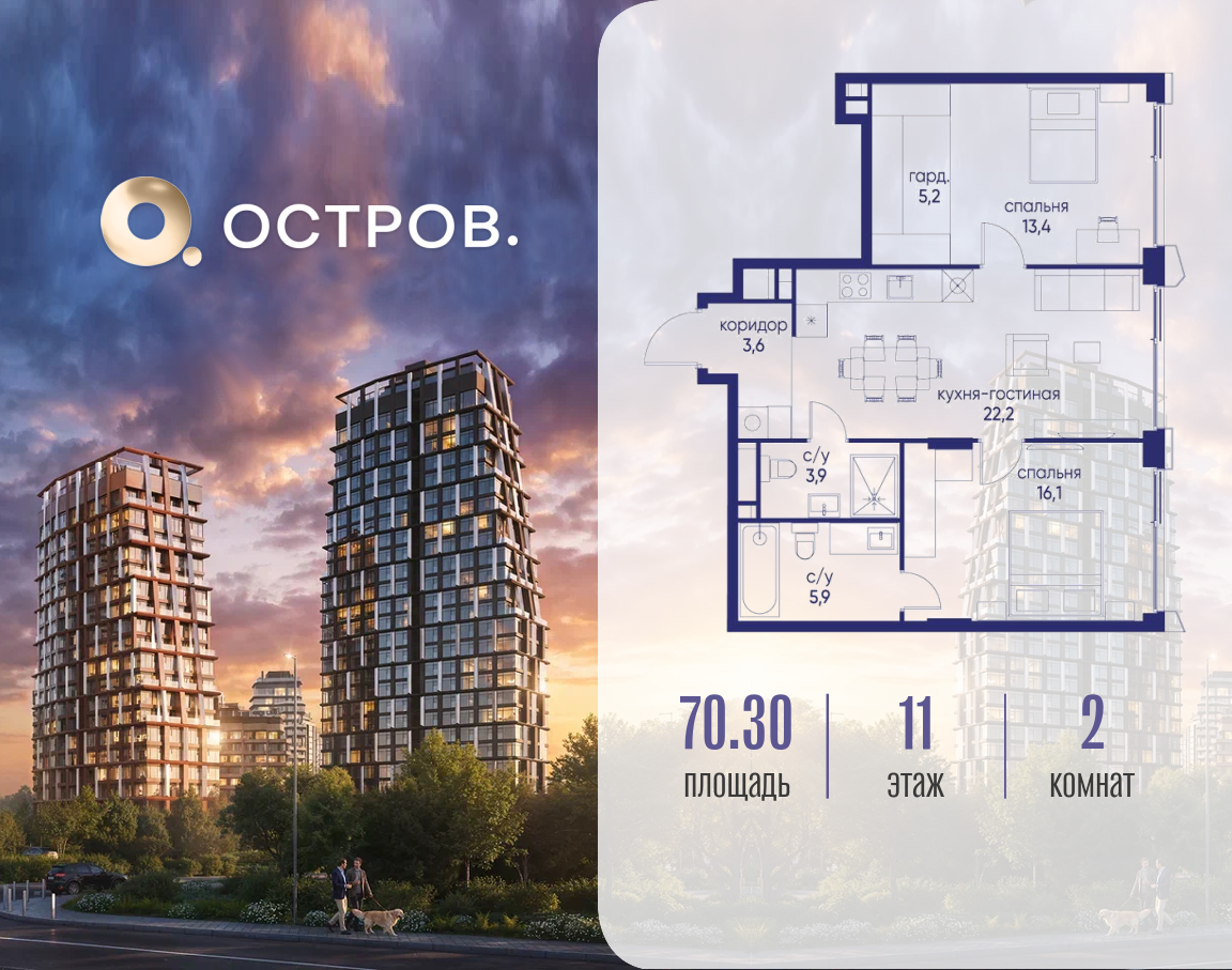 Фото квартиры по адресу Москва, ул. Нижние Мнёвники, земельный участок 62В, корпус 4 