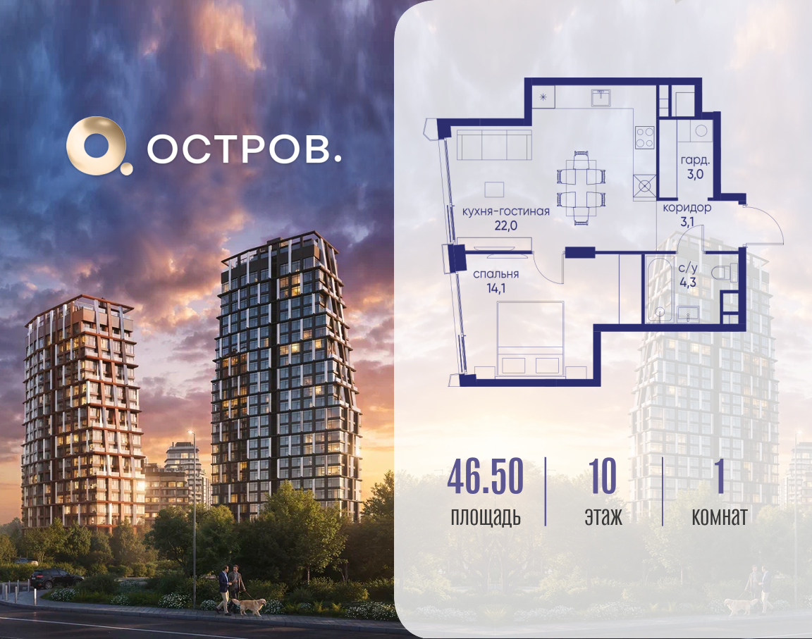 Фото квартиры по адресу Москва, ул. Нижние Мнёвники, земельный участок 62В, корпус 4 