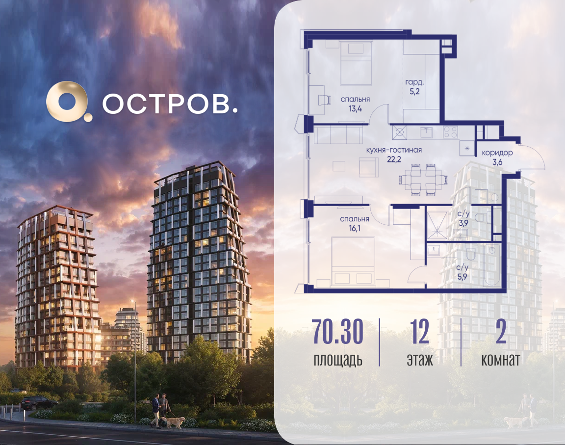Фото квартиры по адресу Москва, ул. Нижние Мнёвники, земельный участок 62В, корпус 6 