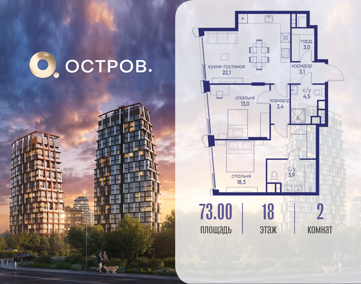 Фото квартиры по адресу Москва, ул. Нижние Мнёвники, земельный участок 62В, корпус 4 