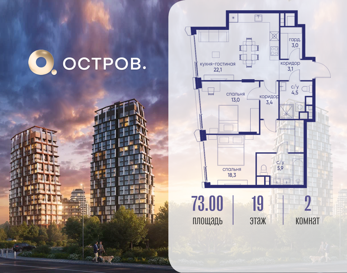 Фото квартиры по адресу Москва, ул. Нижние Мнёвники, земельный участок 62В, корпус 4 