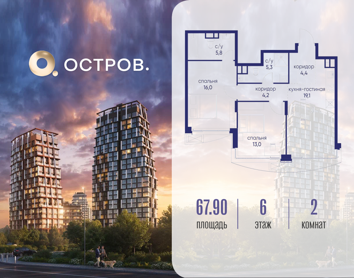 Объект по адресу Москва, ул. Нижние Мнёвники, земельный участок 62В, корпус 2 
