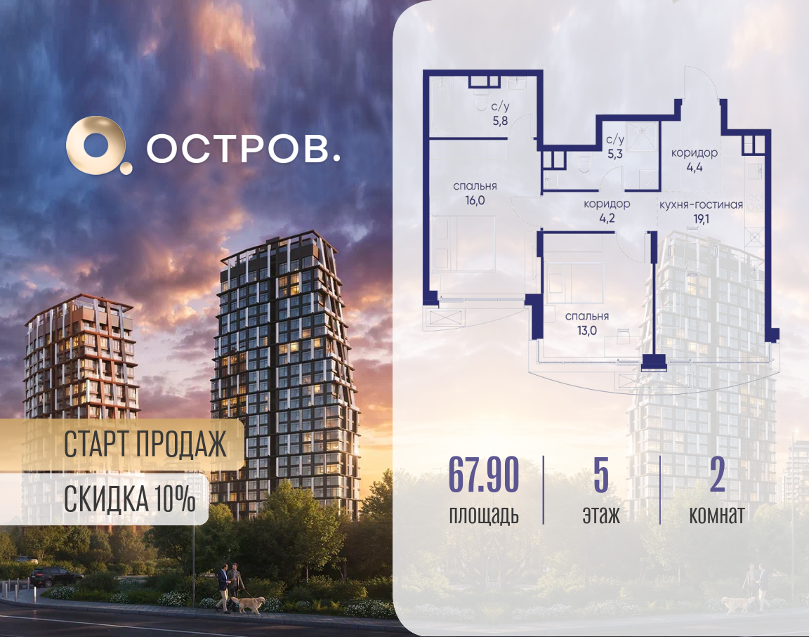 Объект по адресу Москва, ул. Нижние Мнёвники, земельный участок 62В, корпус 2 