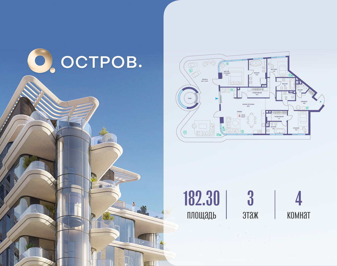 Фото квартиры по адресу Москва, ул. Нижние Мнёвники, ЖК «Остров», 10 квартал, вилла 2 