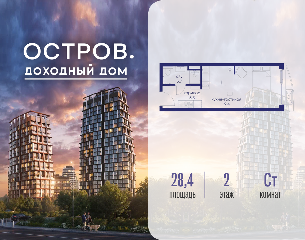 Объект по адресу Москва, ул. Нижние Мнёвники, земельный участок 62В, корпус 1 