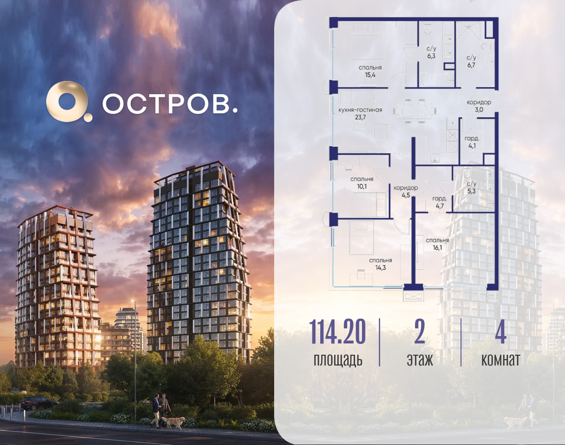 Фото квартиры по адресу Москва, ул. Нижние Мнёвники, земельный участок 62В, корпус 6 