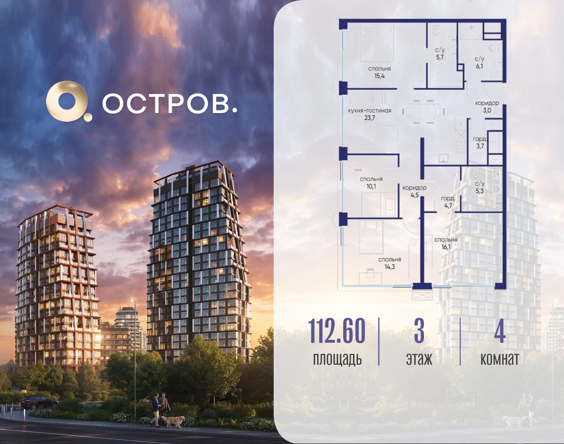 Фото квартиры по адресу Москва, ул. Нижние Мнёвники, земельный участок 62В, корпус 6 