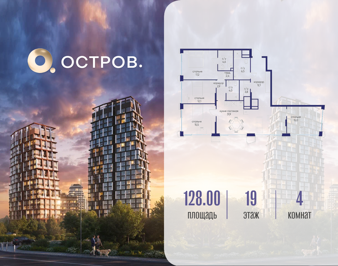 Фото квартиры по адресу Москва, ул. Нижние Мнёвники, земельный участок 62В, корпус 6 