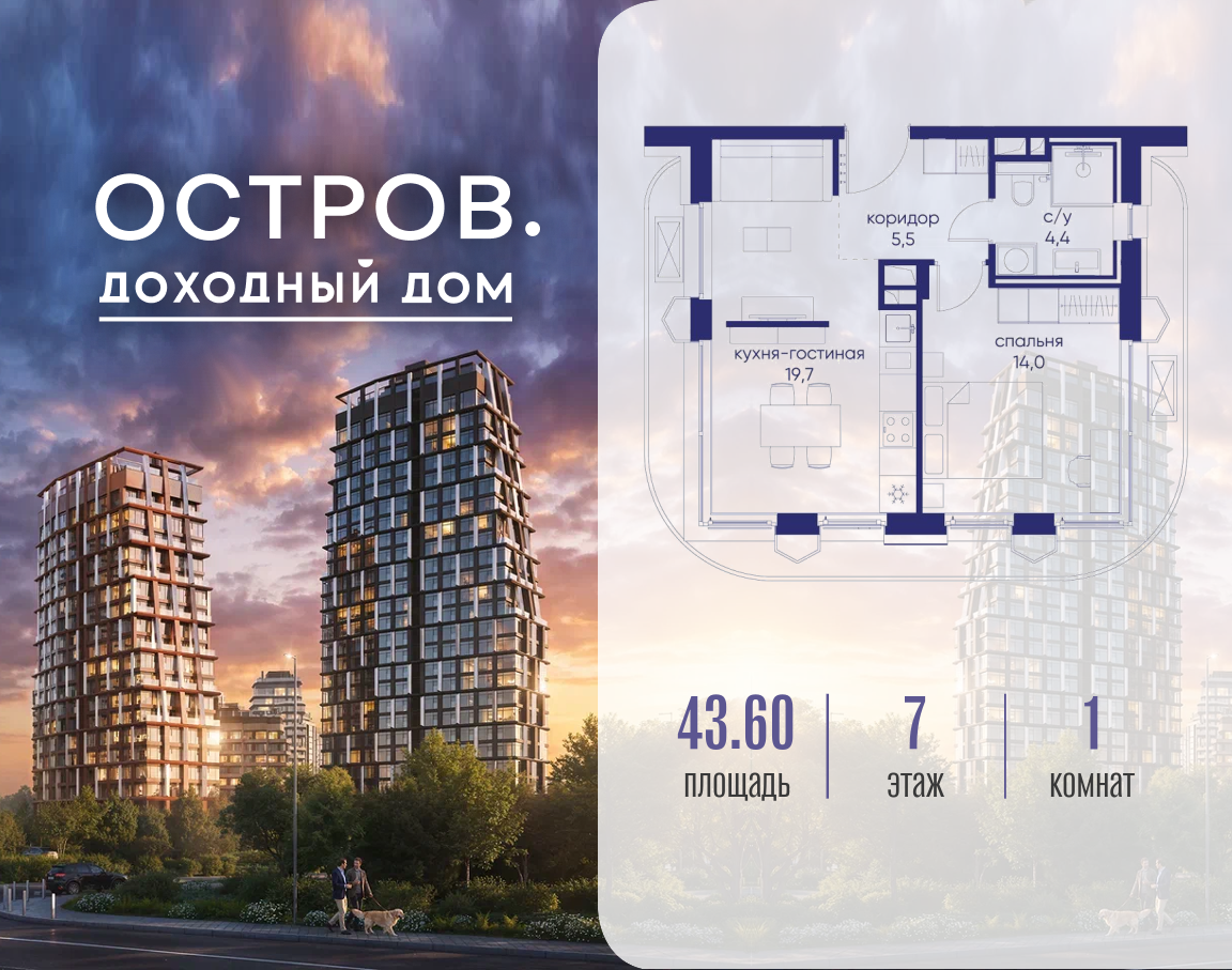 Фото квартиры по адресу Москва, ул. Нижние Мнёвники, земельный участок 62В, корпус 1 