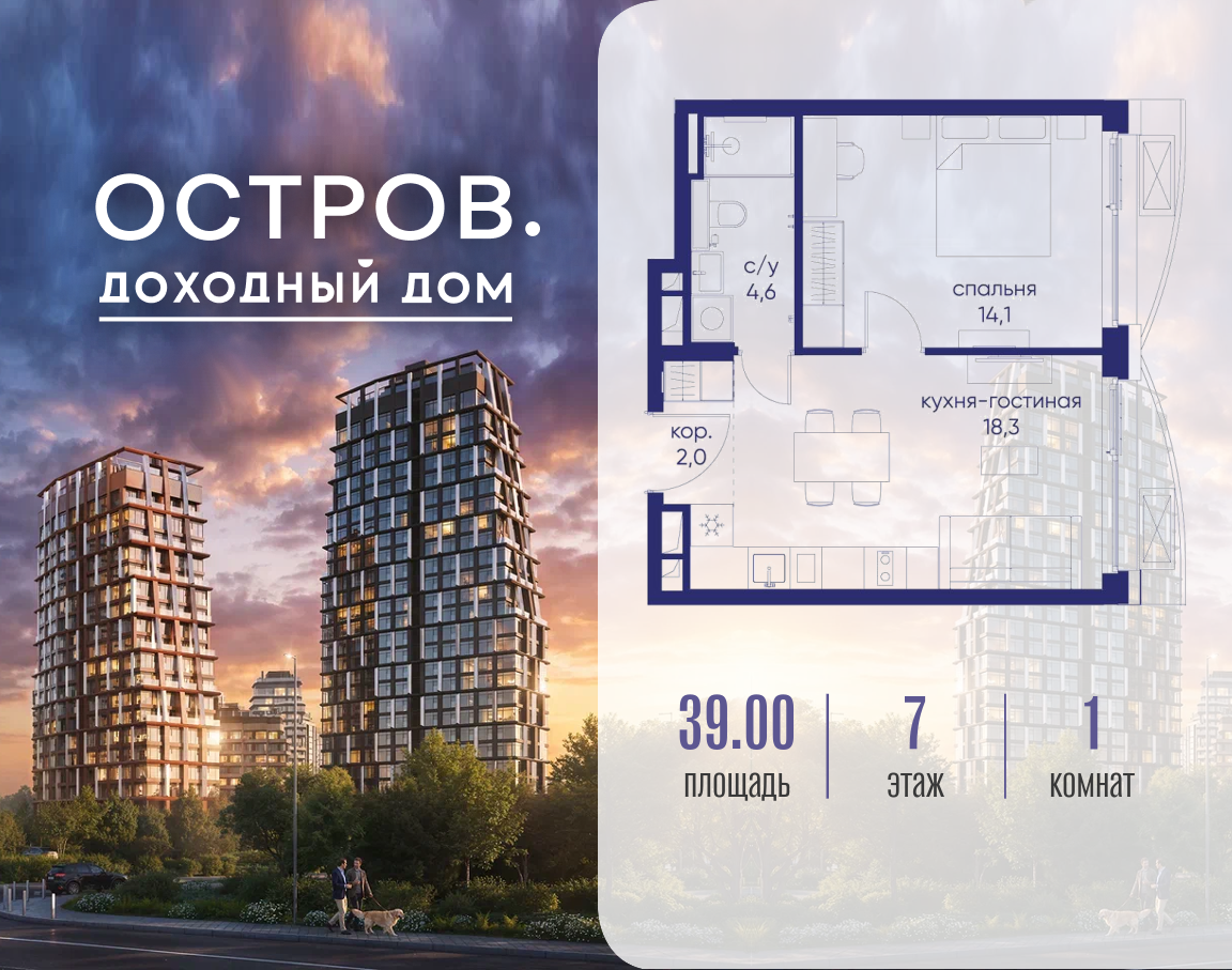 Фото квартиры по адресу Москва, ул. Нижние Мнёвники, земельный участок 62В, корпус 1 
