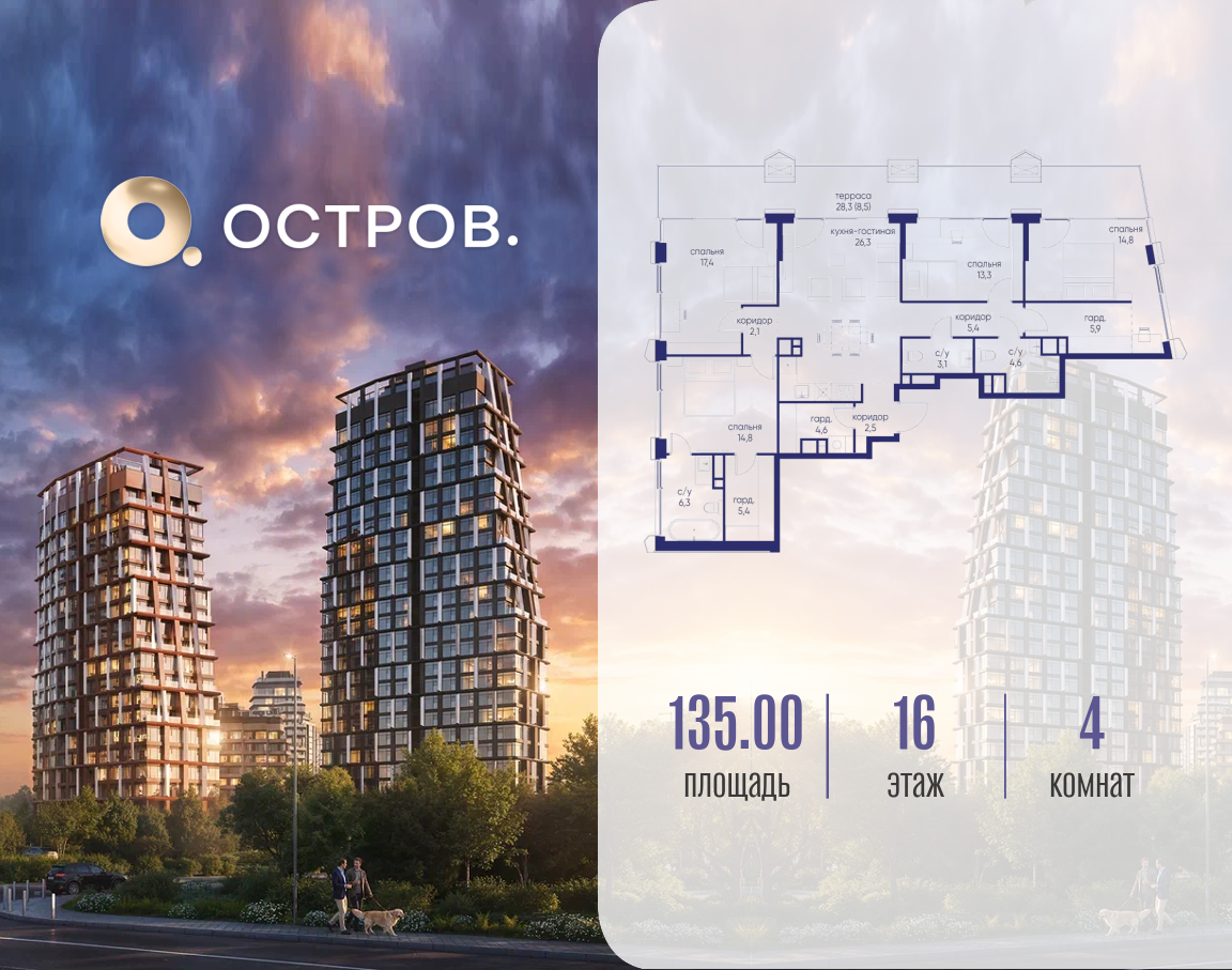 Фото квартиры по адресу Москва, ул. Нижние Мнёвники, земельный участок 62В, корпус 6 