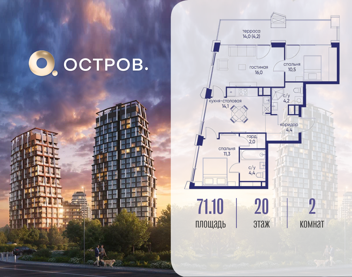 Фото квартиры по адресу Москва, ул. Нижние Мнёвники, земельный участок 62В, корпус 4 
