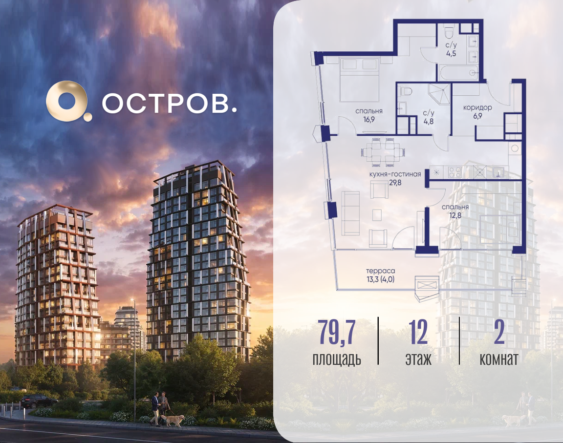 Фото квартиры по адресу Москва, ул. Нижние Мнёвники, земельный участок 62В, корпус 4 