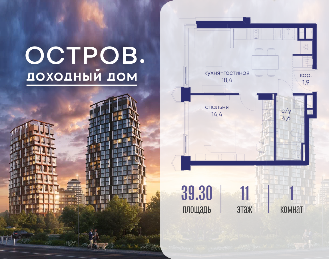Фото квартиры по адресу Москва, ул. Нижние Мнёвники, земельный участок 62В, корпус 1 