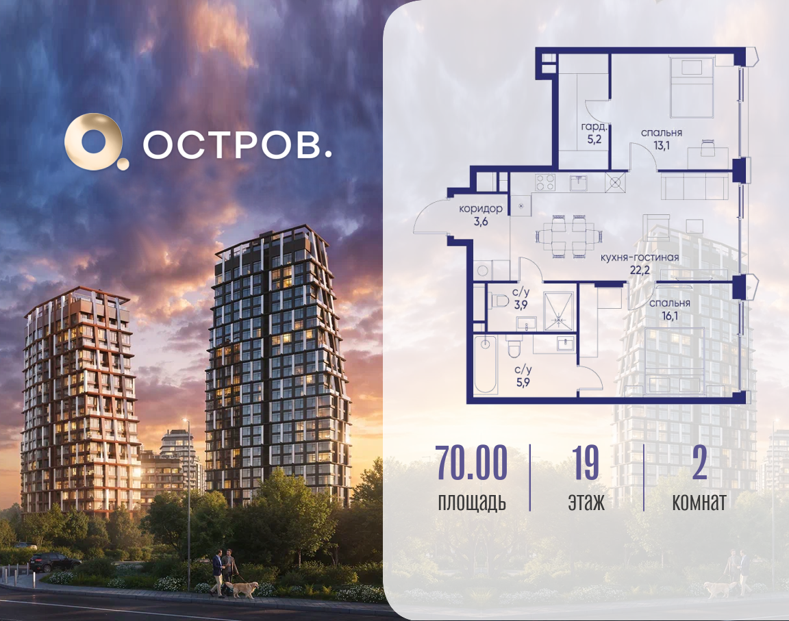 Фото квартиры по адресу Москва, ул. Нижние Мнёвники, земельный участок 62В, корпус 4 