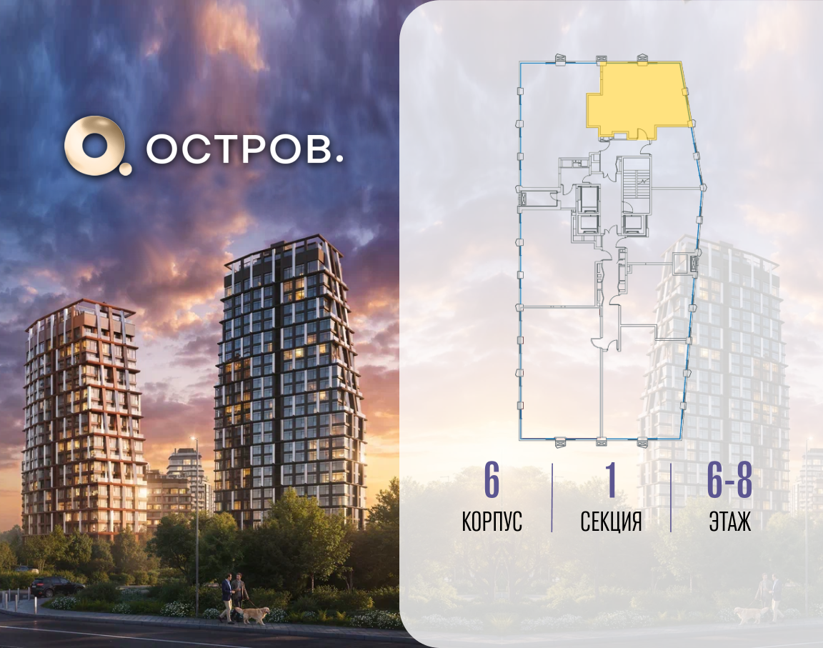 Фото квартиры по адресу Москва, ул. Нижние Мнёвники, земельный участок 62В, корпус 6 