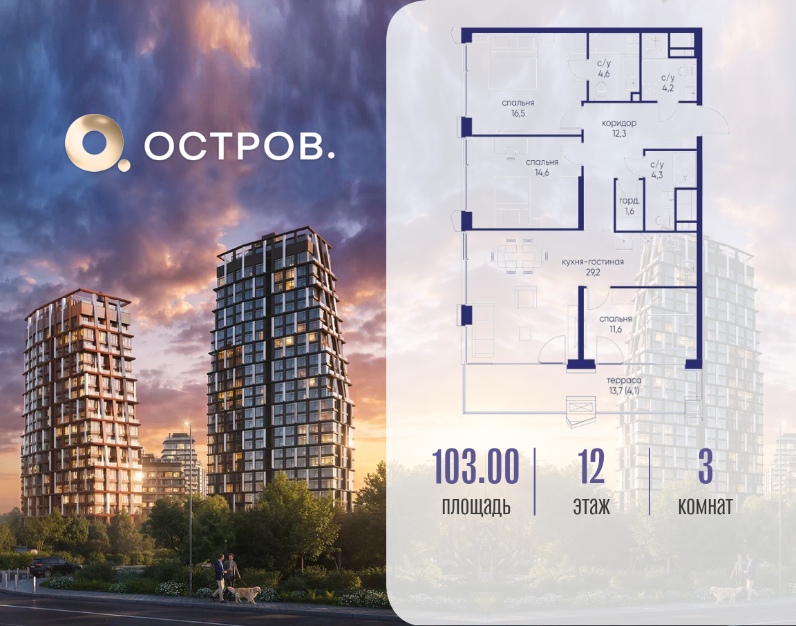Фото квартиры по адресу Москва, ул. Нижние Мнёвники, земельный участок 62В, корпус 6 