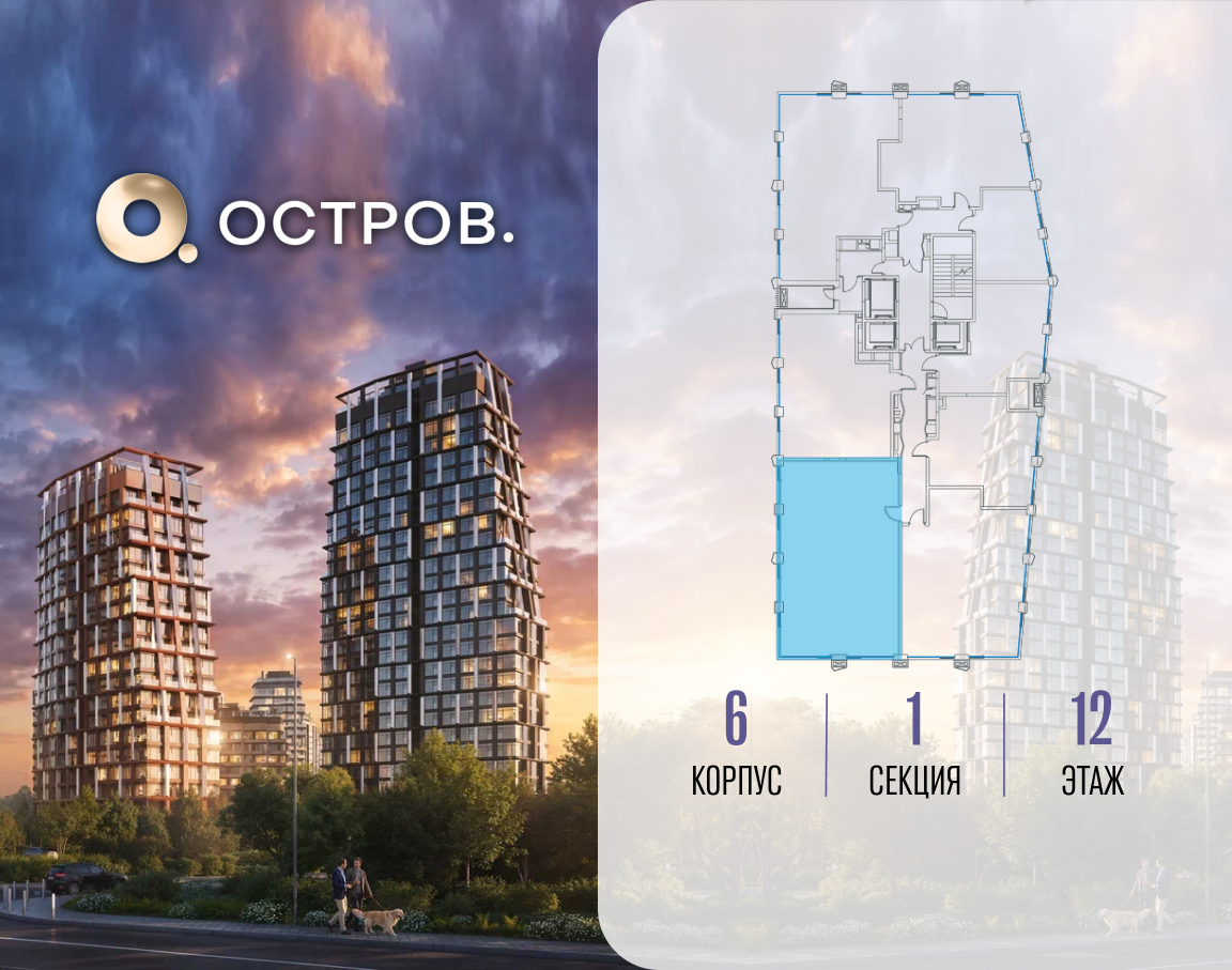 Фото квартиры по адресу Москва, ул. Нижние Мнёвники, земельный участок 62В, корпус 6 