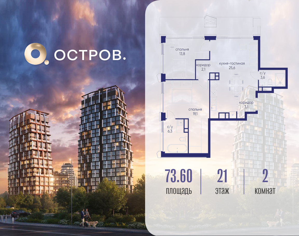Фото квартиры по адресу Москва, ул. Нижние Мнёвники, земельный участок 62В, корпус 6 