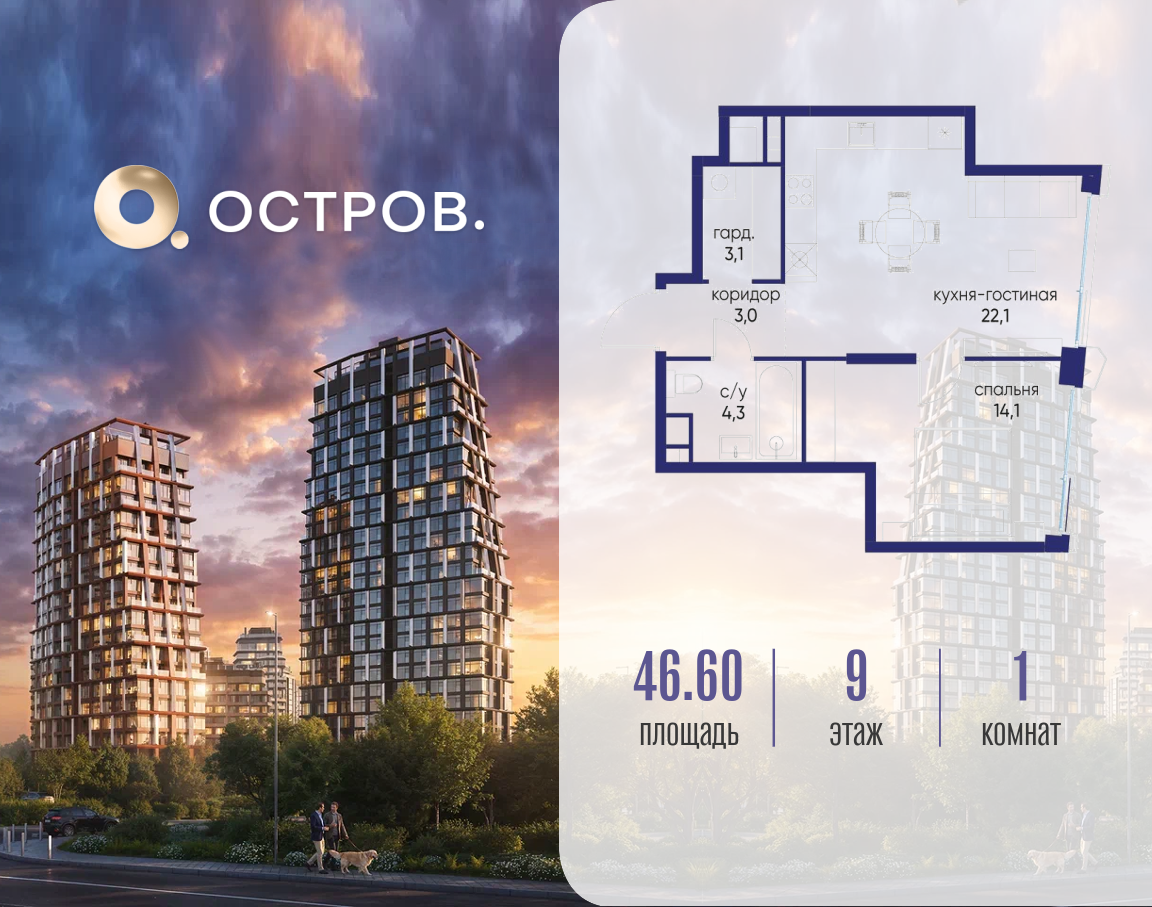 Фото квартиры по адресу Москва, ул. Нижние Мнёвники, земельный участок 62В, корпус 6 