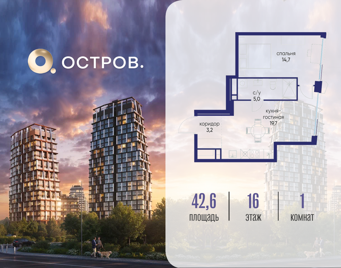 Фото квартиры по адресу Москва, ул. Нижние Мнёвники, земельный участок 62В, корпус 6 