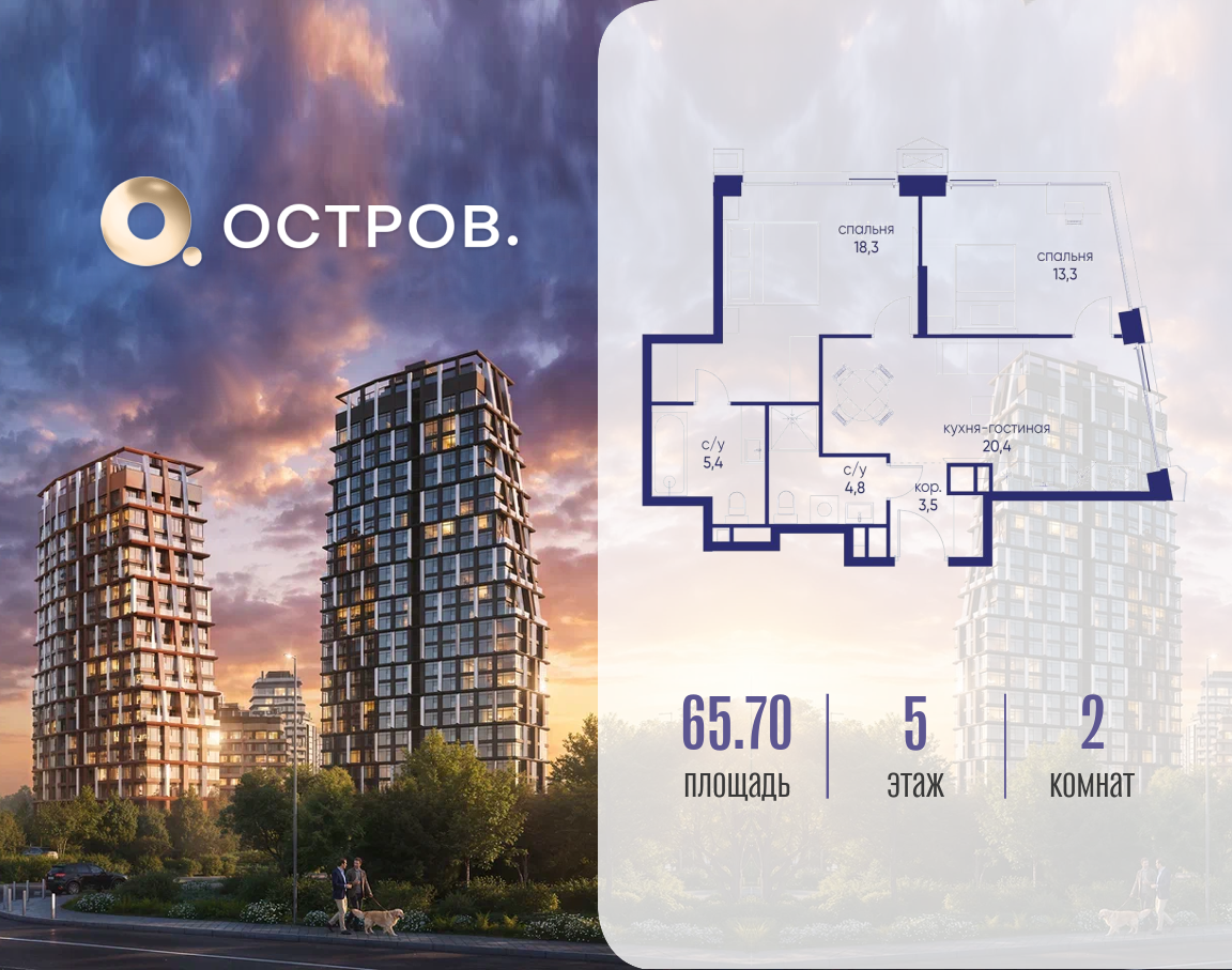 Фото квартиры по адресу Москва, ул. Нижние Мнёвники, земельный участок 62В, корпус 6 