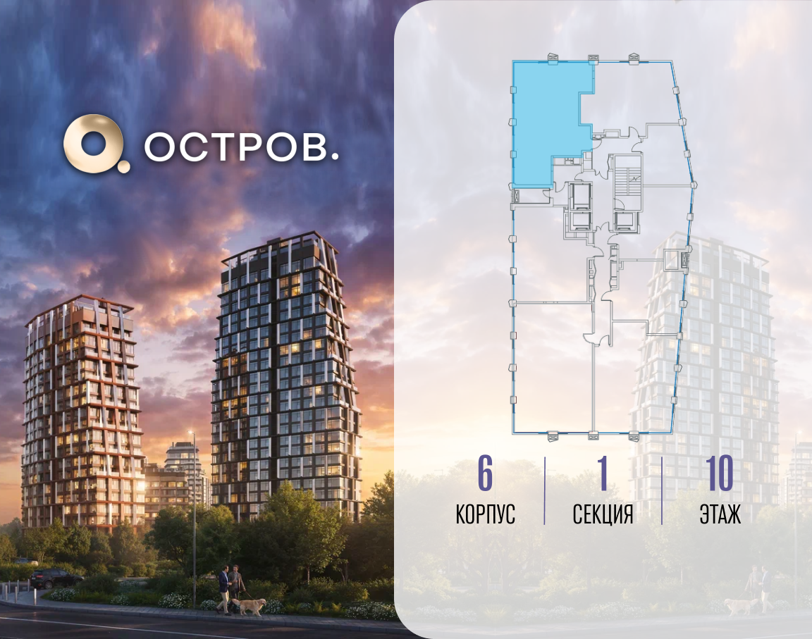 Фото квартиры по адресу Москва, ул. Нижние Мнёвники, земельный участок 62В, корпус 6 