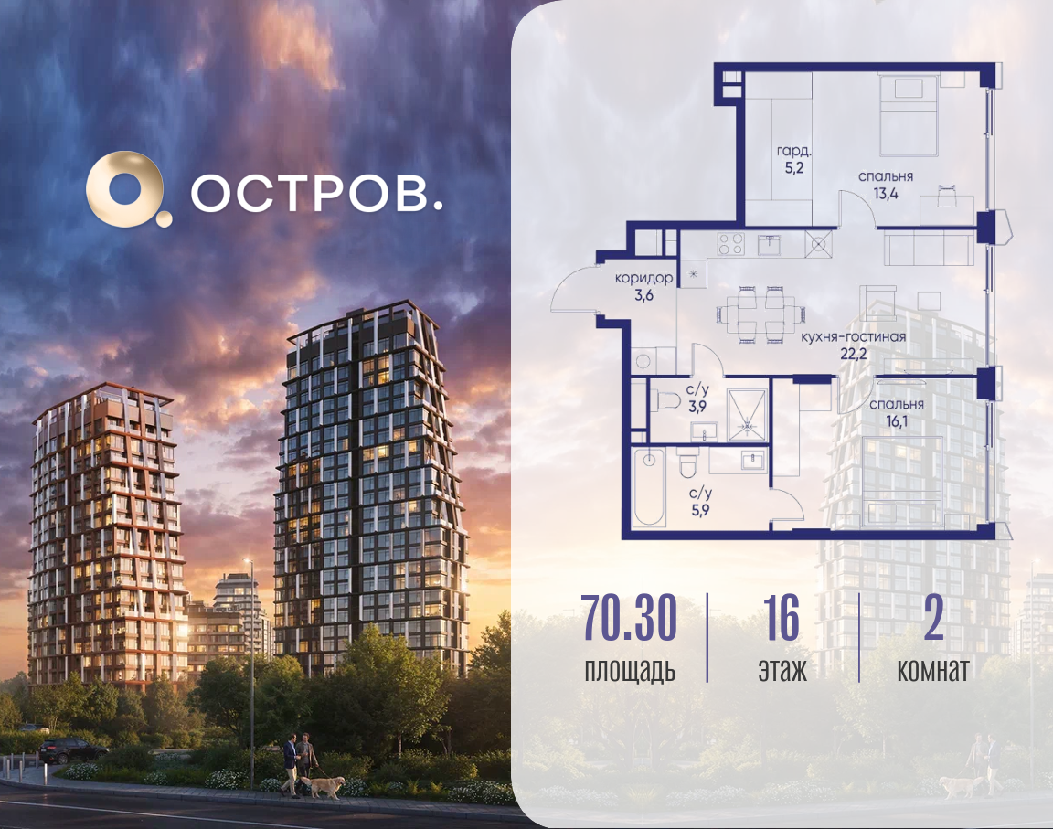 Фото квартиры по адресу Москва, ул. Нижние Мнёвники, земельный участок 62В, корпус 4 