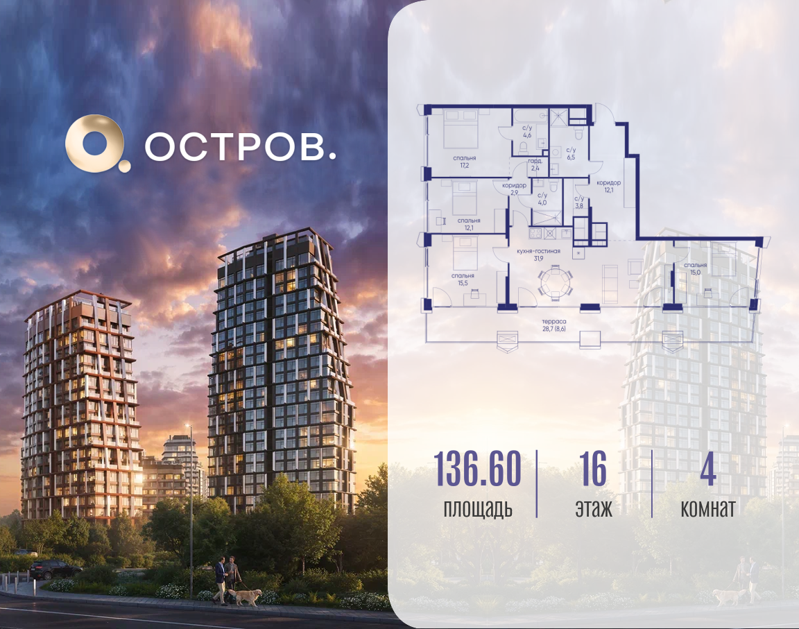 Фото квартиры по адресу Москва, ул. Нижние Мнёвники, земельный участок 62В, корпус 6 